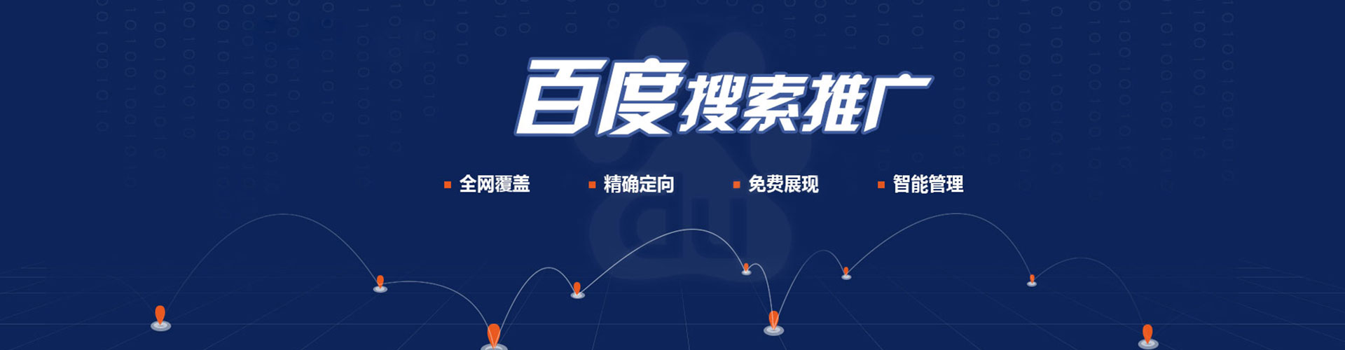 灵寿微信信息流