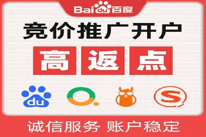 竞价开户推广效果评估：多行业成功案例对比